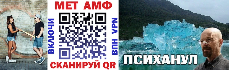 где купить наркотик Орлов Amphetamine 98%
