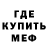 АМФЕТАМИН 98% Kamila Martinez