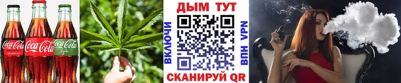 KRAKEN ссылка  Орлов  Cannafood марихуана 