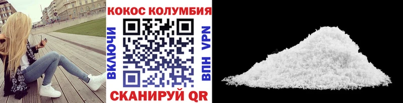 Cocaine Columbia  Орлов 