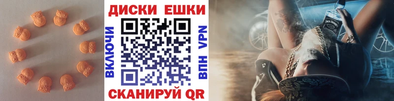 Ecstasy Cube  Орлов 