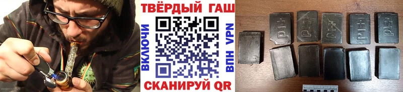 ГАШИШ гашик  Орлов 