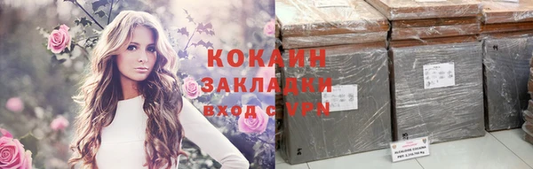ECSTASY Саяногорск