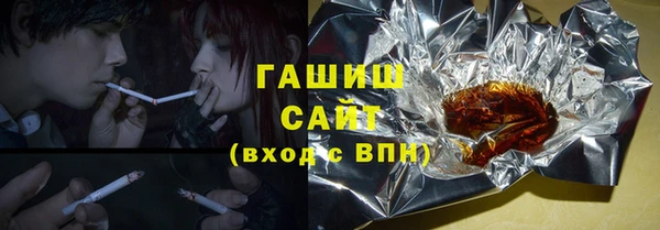 молекула духа Алзамай