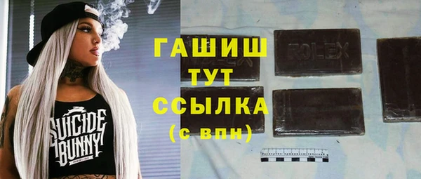 спайс Сатка