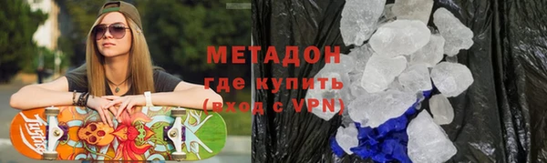 мефедрон мука Сафоново