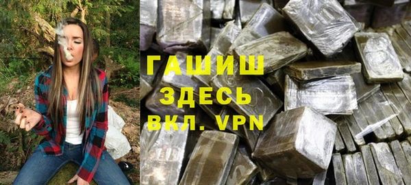 молекула духа Алзамай