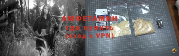 спайс Сатка