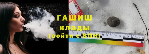 молекула духа Алзамай