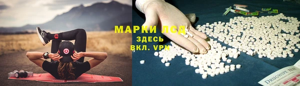 мескалин Алексеевка