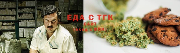 мефедрон мука Сафоново