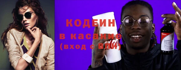 мескалин Алексеевка