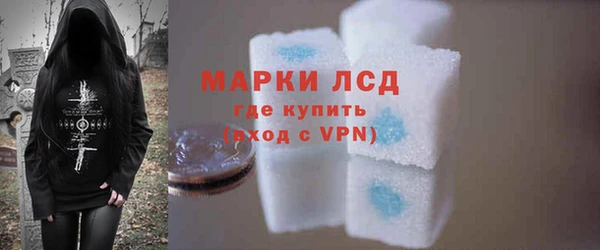 мескалин Алексеевка