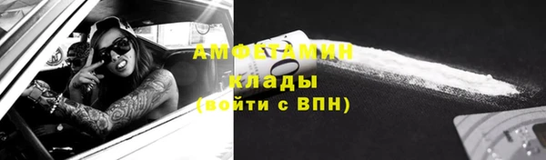 мескалин Алексеевка