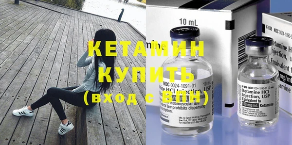 мефедрон мука Сафоново
