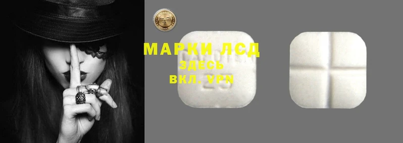 молекула духа Алзамай