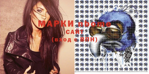 мескалин Алексеевка