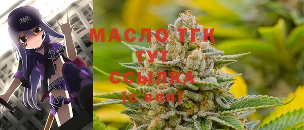 мескалин Алексеевка
