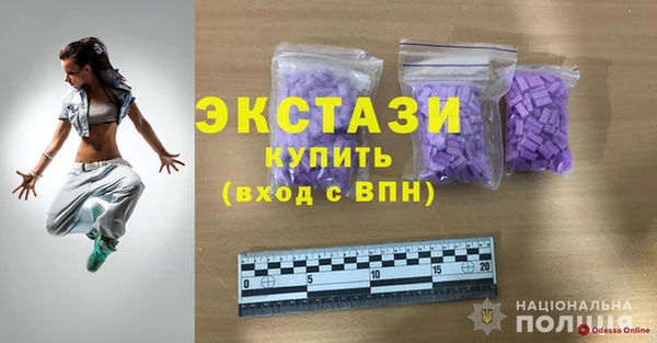 молекула духа Алзамай