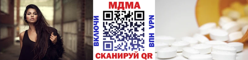 МДМА молли  Орлов 