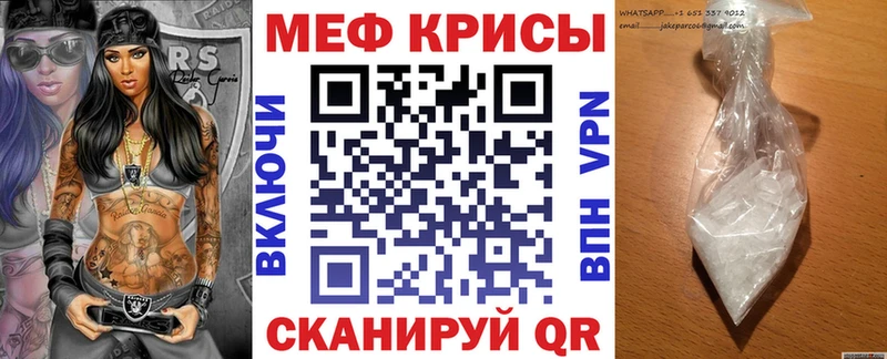 купить наркотик  hydra онион  площадка клад  Орлов  Меф мяу мяу 