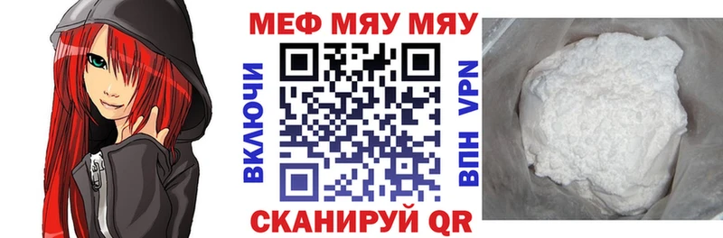 МЕФ мука Орлов