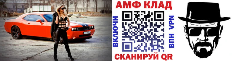 Первитин Декстрометамфетамин 99.9%  Орлов 