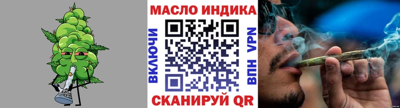 Дистиллят ТГК жижа  Орлов 