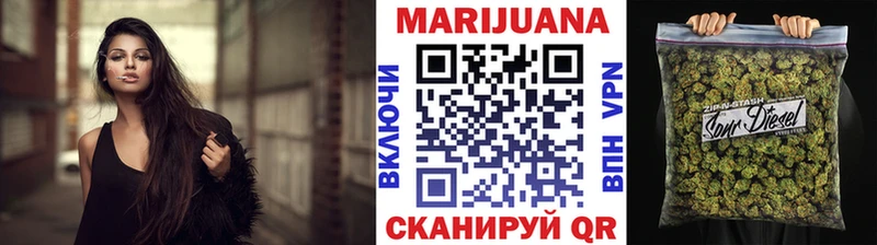 Бошки марихуана тримм  OMG tor  Орлов 